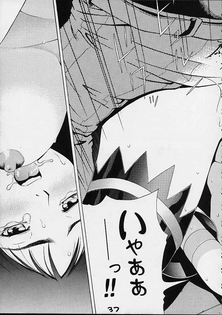 [Koutarou] GIRL POWER Vol.6 Fhentai - Page 35