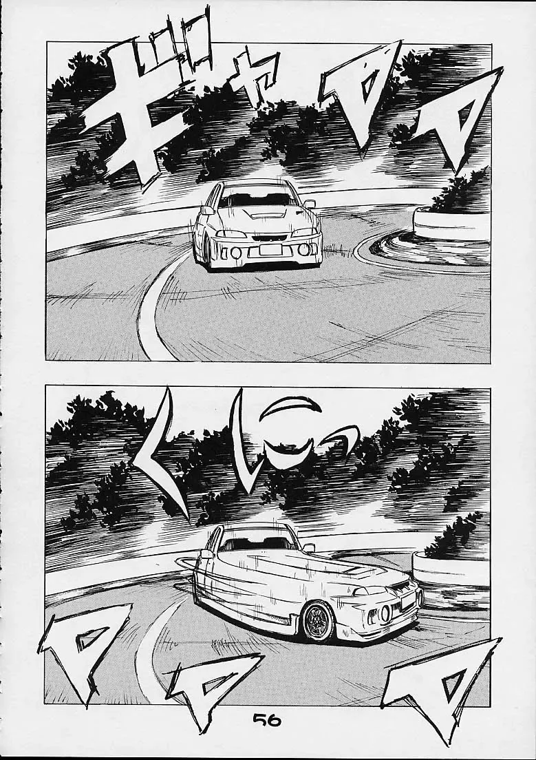 [Koutarou] GIRL POWER Vol.6 Fhentai - Page 54