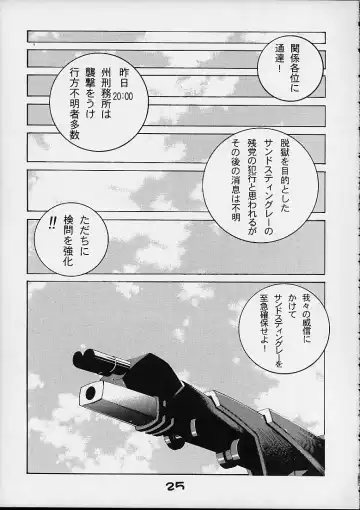 [Koutarou] GIRL POWER Vol.6 Fhentai - Page 23