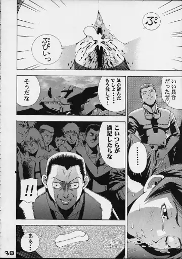 [Koutarou] GIRL POWER Vol.6 Fhentai - Page 36