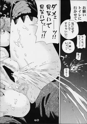 [Koutarou] GIRL POWER Vol.6 Fhentai - Page 38