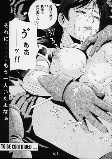 [Koutarou] GIRL POWER Vol.6 Fhentai - Page 39