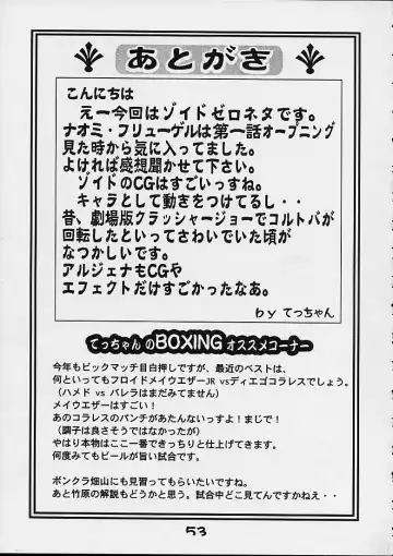 [Koutarou] GIRL POWER Vol.6 Fhentai - Page 51