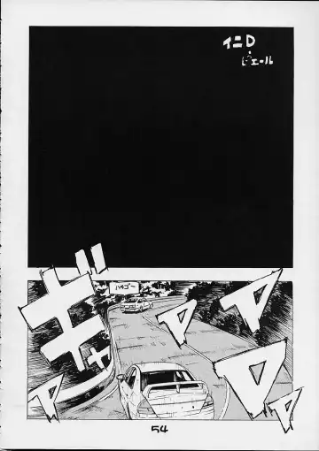 [Koutarou] GIRL POWER Vol.6 Fhentai - Page 52