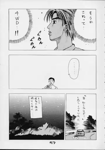 [Koutarou] GIRL POWER Vol.6 Fhentai - Page 55