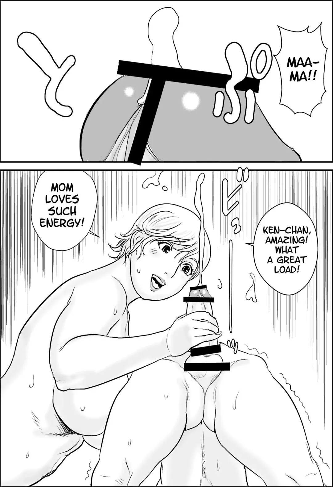 [Jinsuke] Boku to Oba-san to Himitsu no Heya Fhentai - Page 11