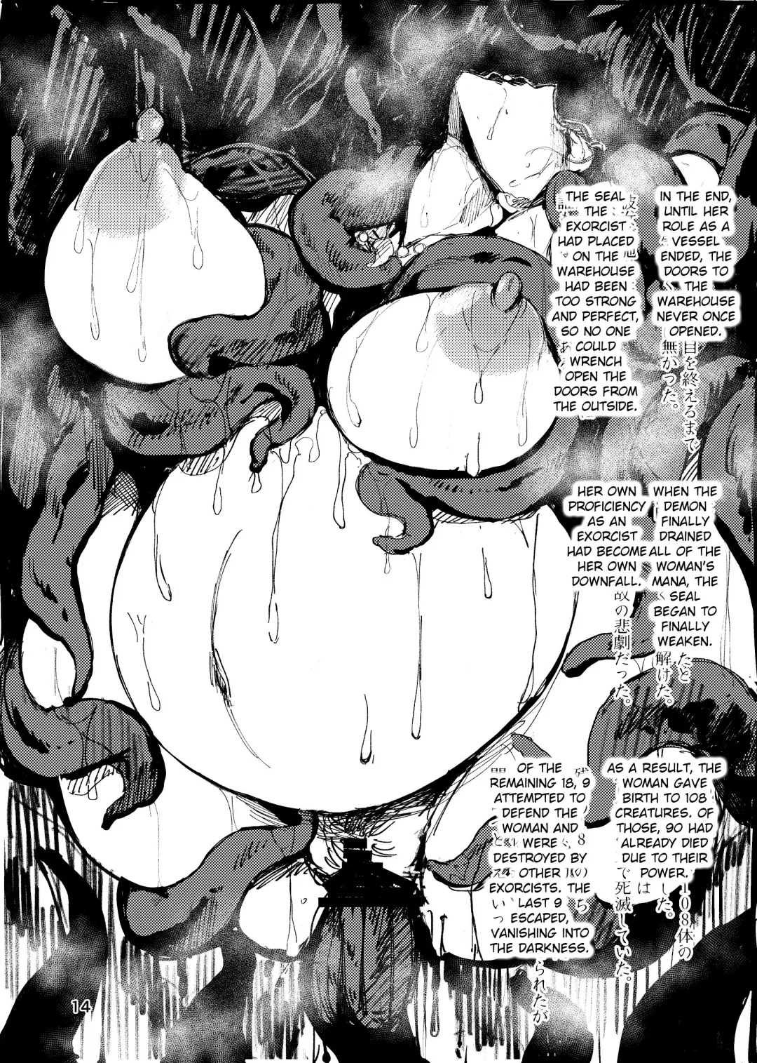 [Allegro] Igyou Koubi Kairaku Jigoku | Demon Breeding Pleasure Hell Fhentai - Page 13