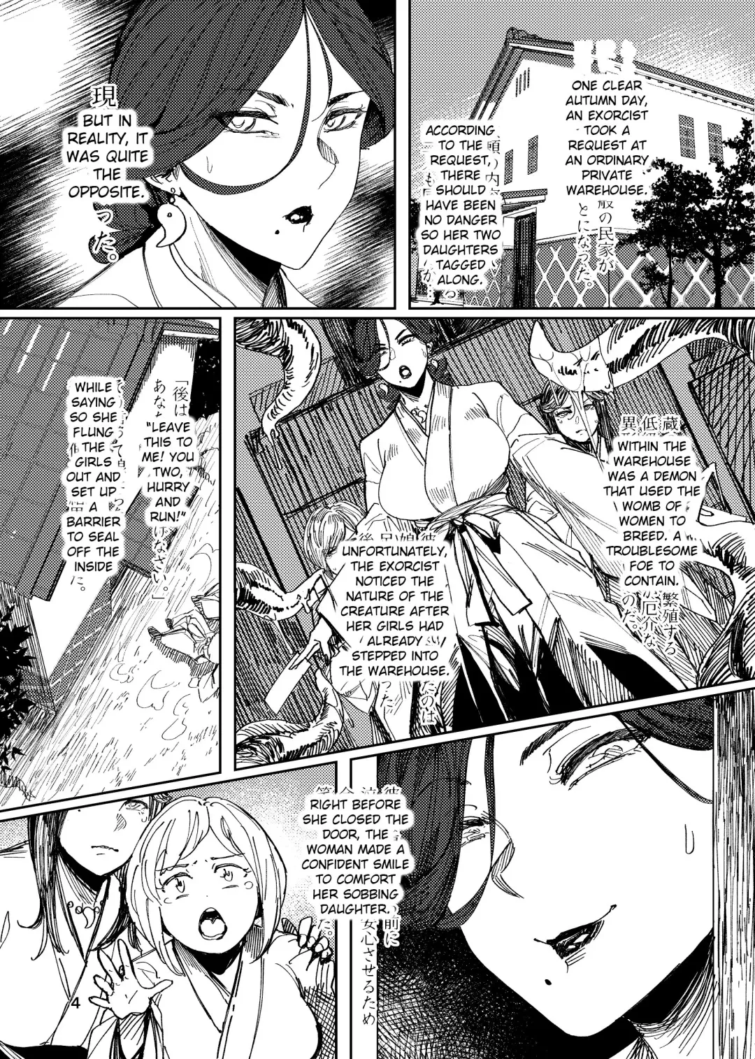 [Allegro] Igyou Koubi Kairaku Jigoku | Demon Breeding Pleasure Hell Fhentai - Page 3