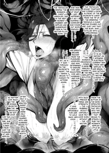 [Allegro] Igyou Koubi Kairaku Jigoku | Demon Breeding Pleasure Hell Fhentai - Page 6
