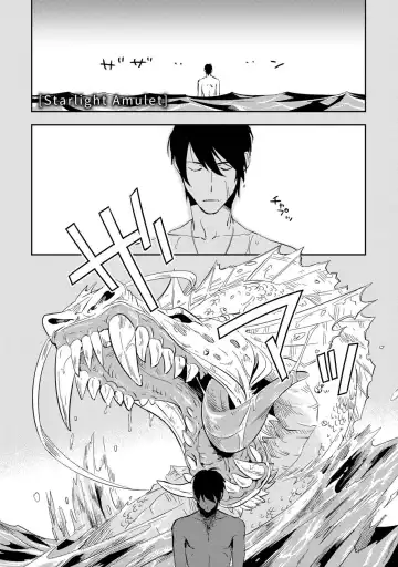 [Iimo] Perfect Planet Fhentai - Page 140