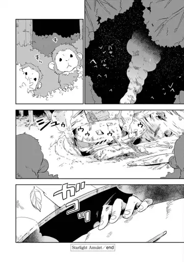 [Iimo] Perfect Planet Fhentai - Page 159