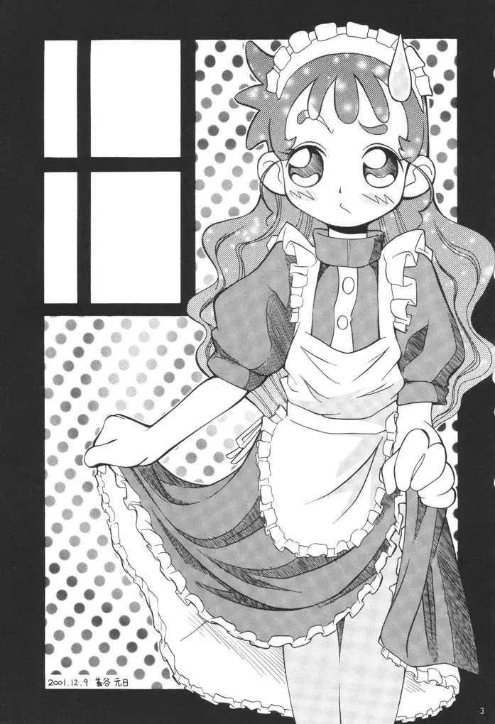 [Koguro Masami] Kasumin Fhentai - Page 2