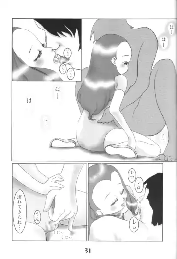 [Koguro Masami] Kasumin Fhentai - Page 30