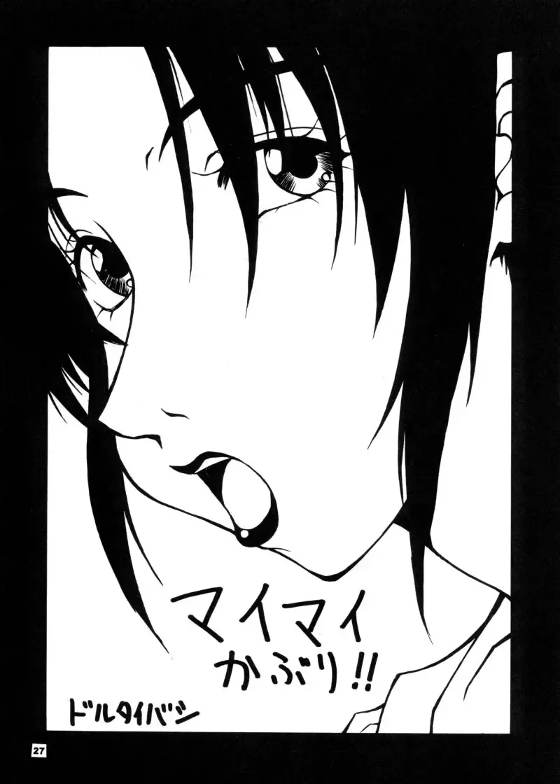 [Doluta - Nishimo] Nyan Nyan KUNOICHI Fhentai - Page 26