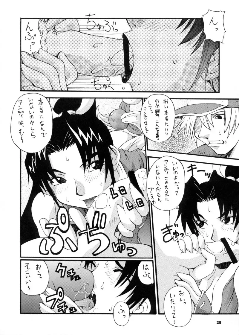 [Doluta - Nishimo] Nyan Nyan KUNOICHI Fhentai - Page 27