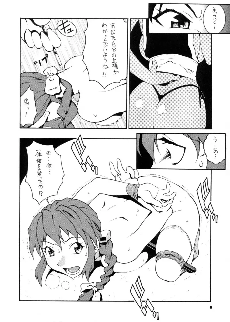 [Doluta - Nishimo] Nyan Nyan KUNOICHI Fhentai - Page 7