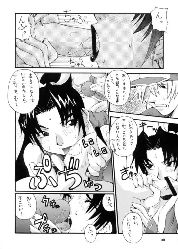 [Doluta - Nishimo] Nyan Nyan KUNOICHI Fhentai - Page 27