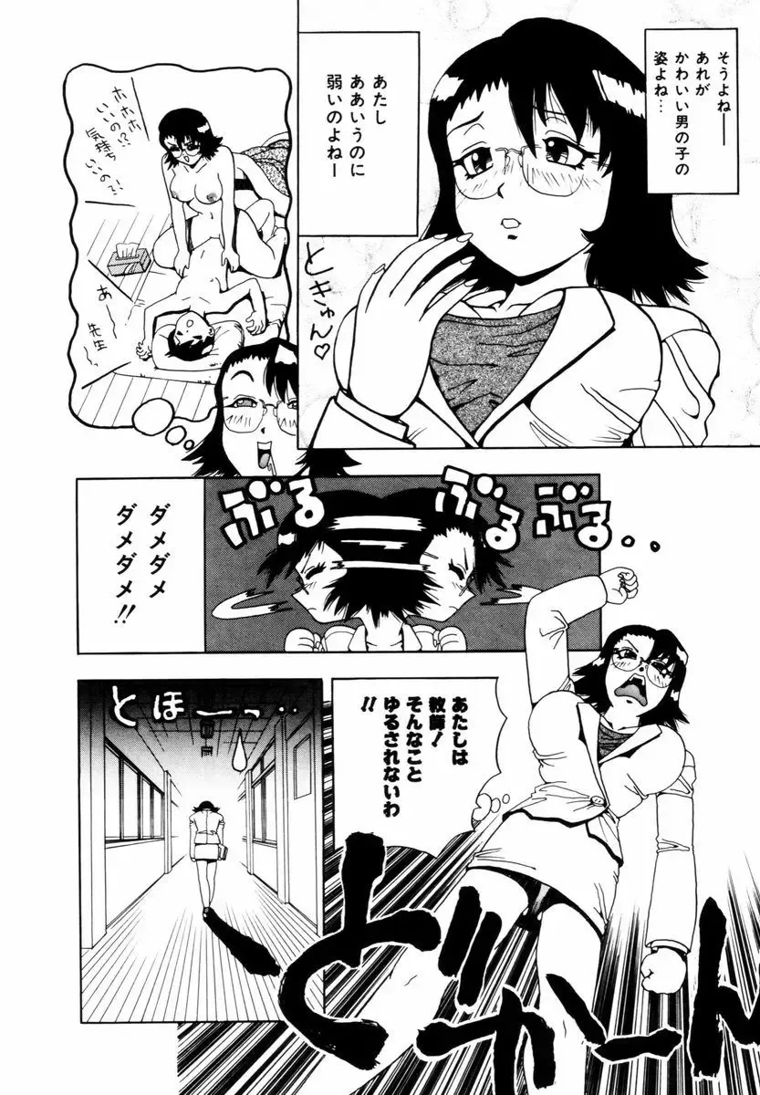 [Penicillin Xi] Hajimari no Shizuku Fhentai - Page 25