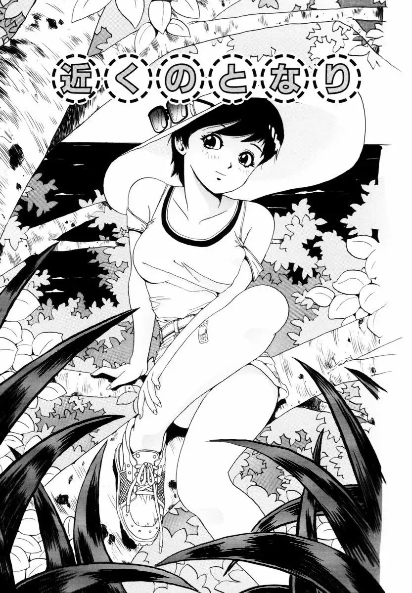 [Penicillin Xi] Hajimari no Shizuku Fhentai - Page 38