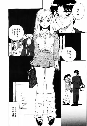 [Penicillin Xi] Hajimari no Shizuku Fhentai - Page 119