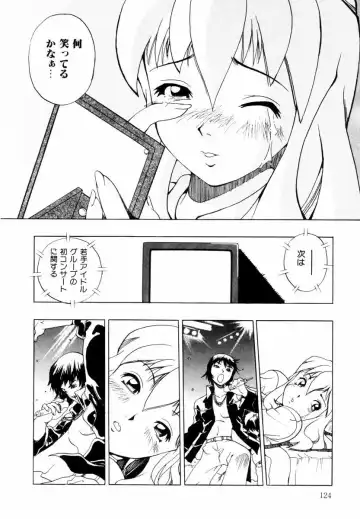 [Penicillin Xi] Hajimari no Shizuku Fhentai - Page 125