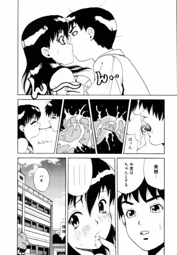 [Penicillin Xi] Hajimari no Shizuku Fhentai - Page 13