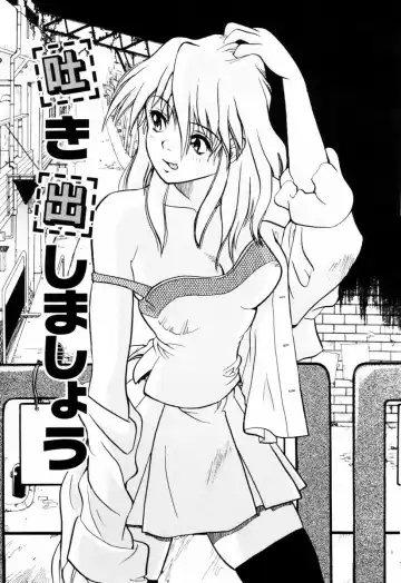 [Penicillin Xi] Hajimari no Shizuku Fhentai - Page 86