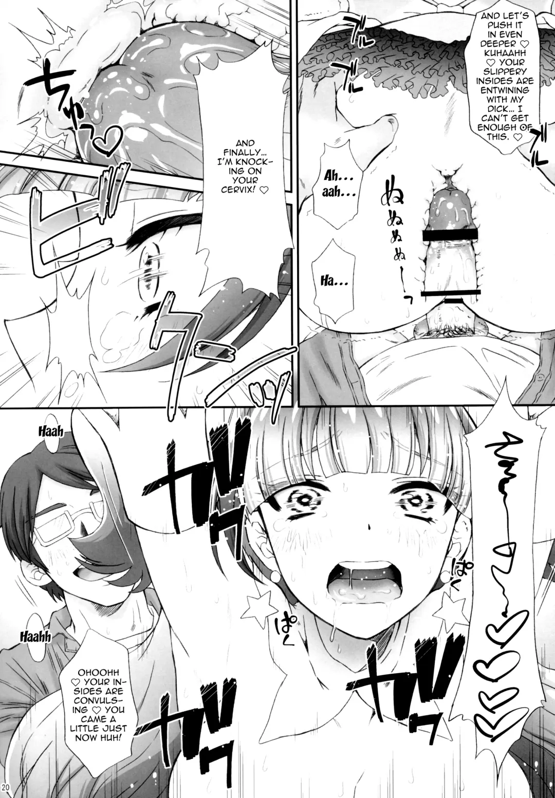 [Momoya Show-neko] Hoshi no Ohime-sama to Yaritai! | I Want To Fuck a Star Princess! Fhentai - Page 19