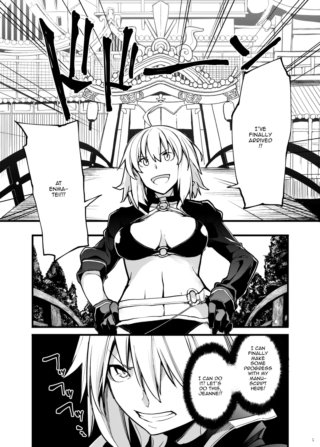 [Sakula] Kuroneko ga Nyan to Naku. 3 | The Black Cat Cries Nya 3 Fhentai - Page 2