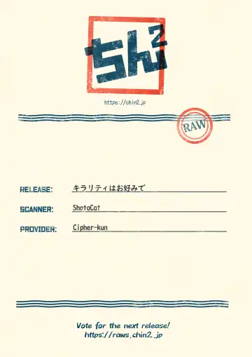 [Kiriya] Chirality wa Okonomi de Fhentai - Page 35