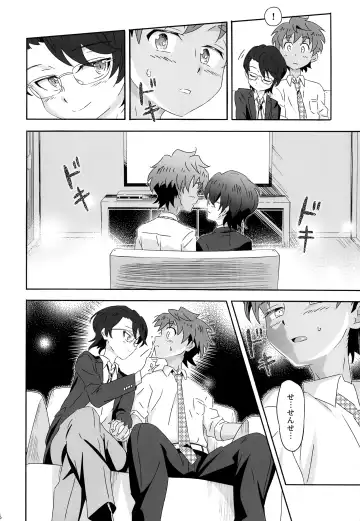 [Kiriya] Chirality wa Okonomi de Fhentai - Page 5