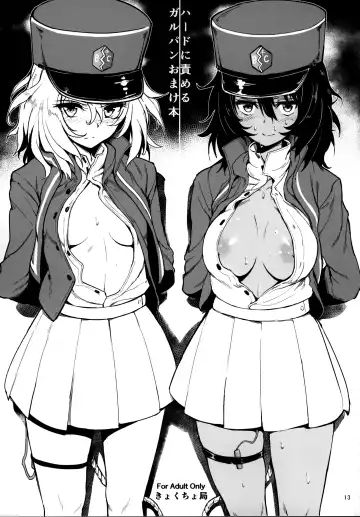 [Kyockcho] GirlPan Omakebon Matome Fhentai - Page 11