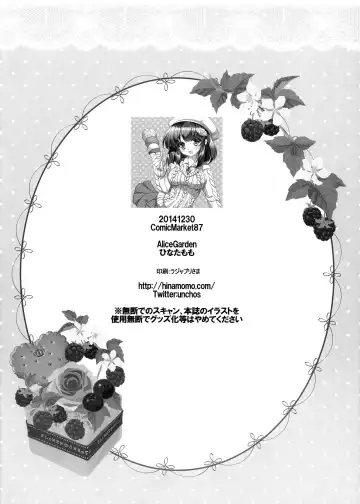 [Hinata Momo] TROPICANA 1.5 Fhentai - Page 13