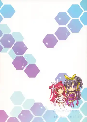 [Hinata Momo] TROPICANA 1.5 Fhentai - Page 14