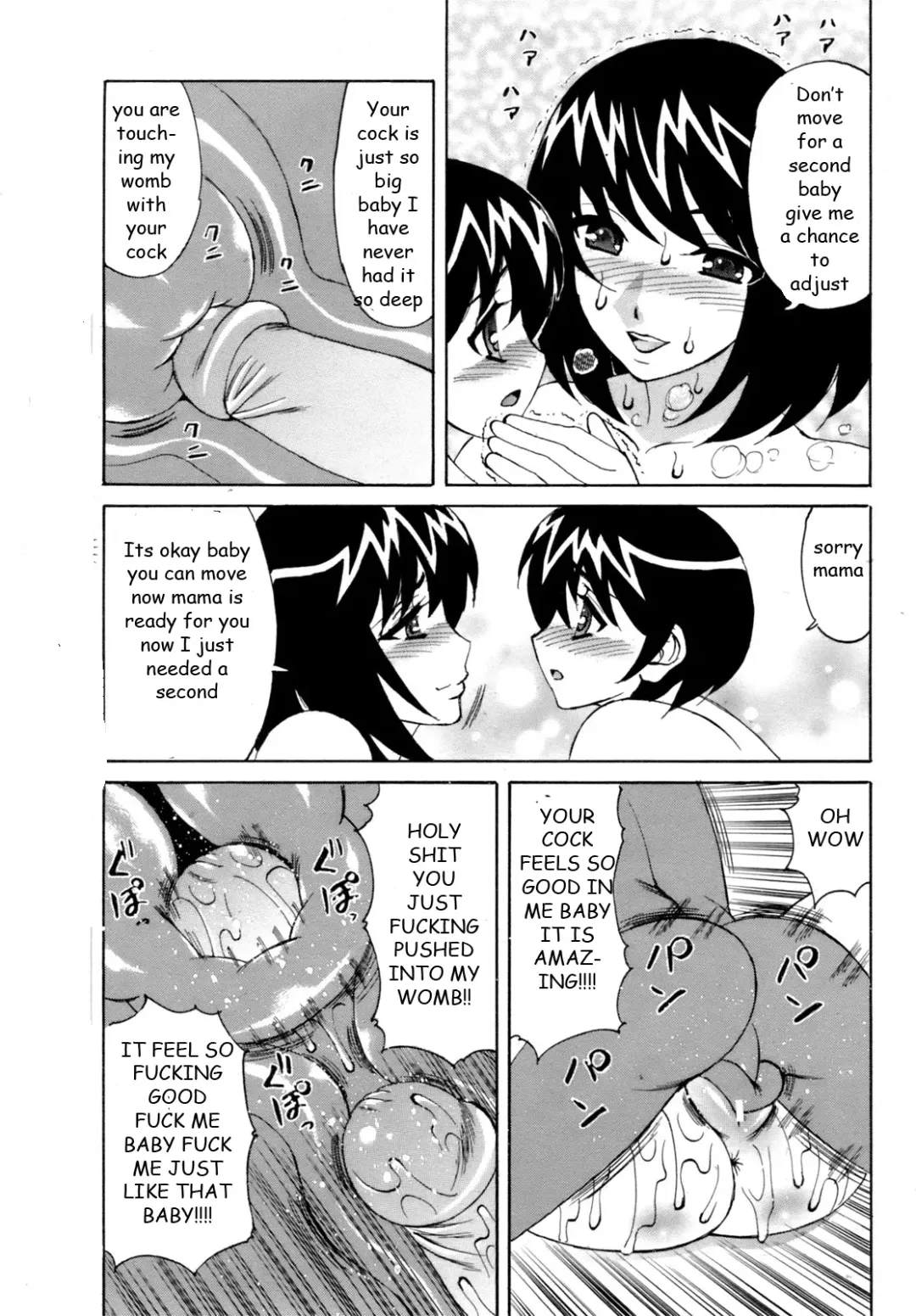 [Yamamoto Yoshifumi] Mama's Reward Fhentai - Page 17