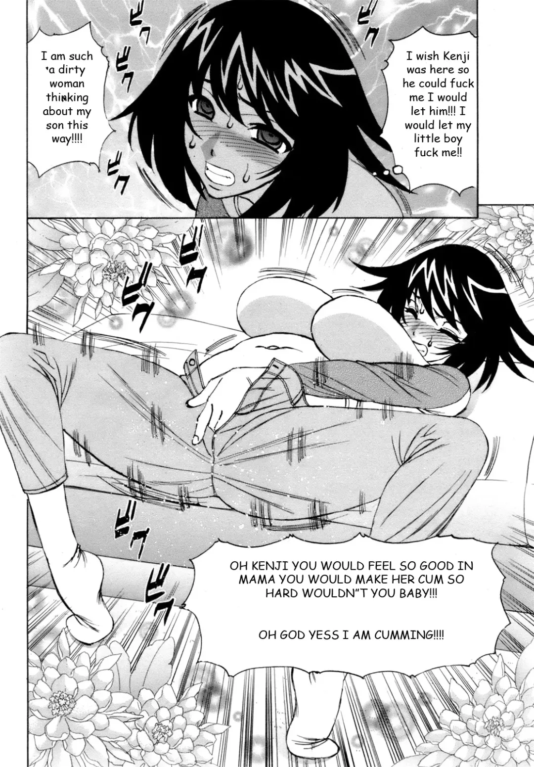 [Yamamoto Yoshifumi] Mama's Reward Fhentai - Page 4