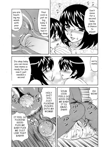 [Yamamoto Yoshifumi] Mama's Reward Fhentai - Page 17