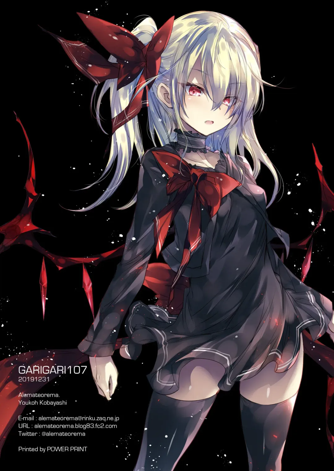 [Kobayashi Youkoh] GARIGARI 107 Fhentai - Page 15