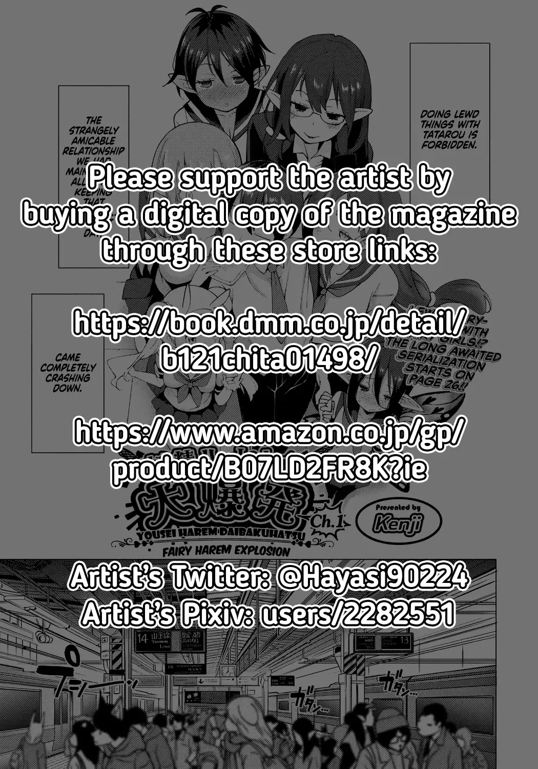 [Kenji] Yousei Harem Daibakuhatsu | Fairy Harem Explosion Ch. 1 Fhentai - Page 2