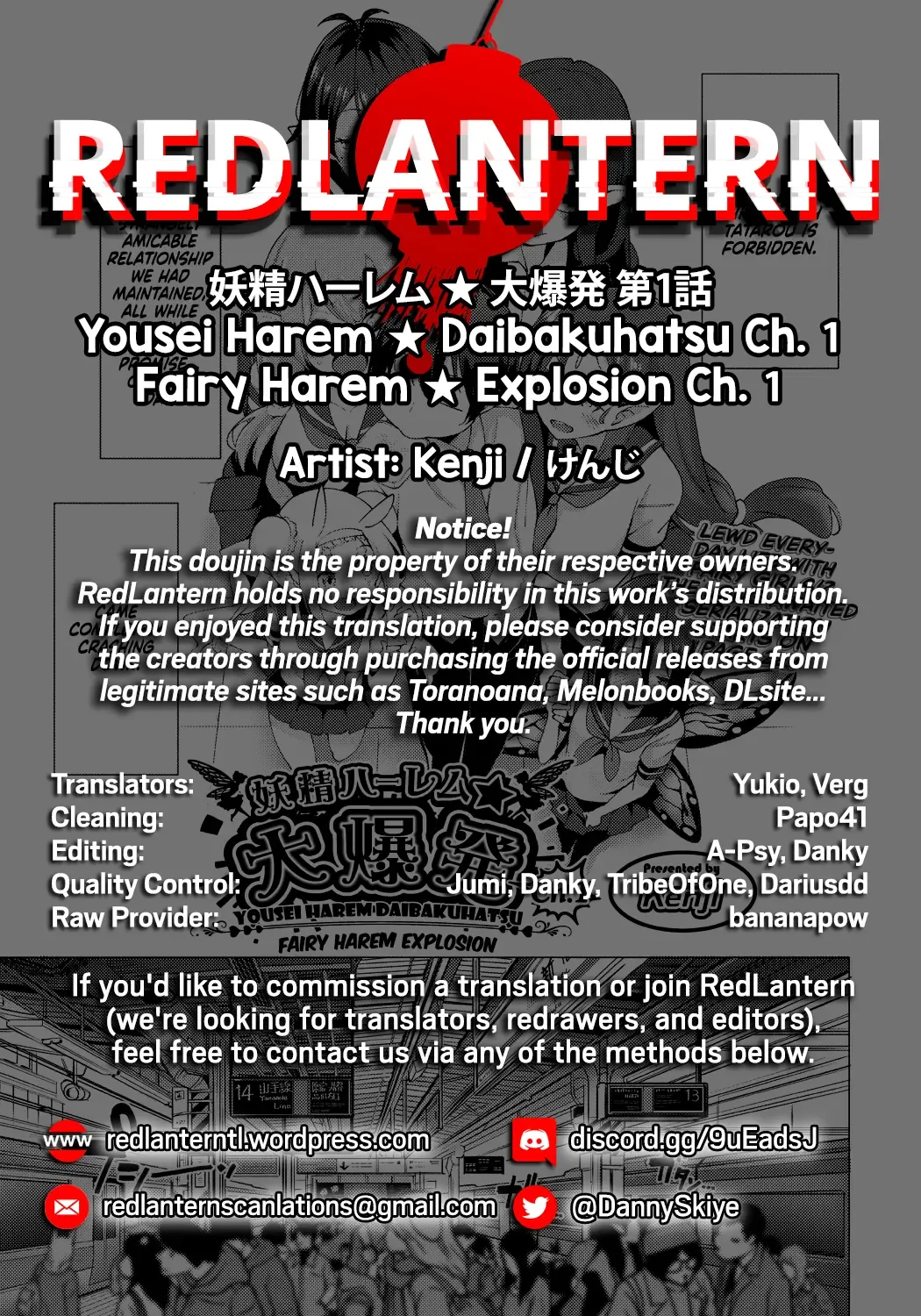 [Kenji] Yousei Harem Daibakuhatsu | Fairy Harem Explosion Ch. 1 Fhentai - Page 28