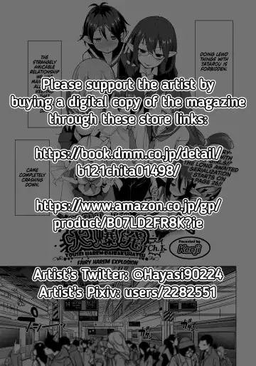 [Kenji] Yousei Harem Daibakuhatsu | Fairy Harem Explosion Ch. 1 Fhentai - Page 2