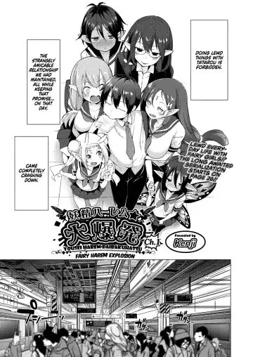 [Kenji] Yousei Harem Daibakuhatsu | Fairy Harem Explosion Ch. 1 Fhentai - Page 6
