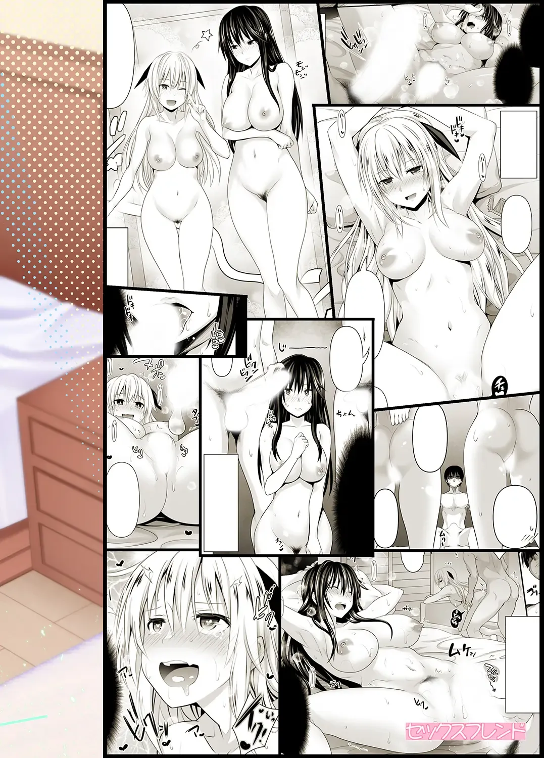 [Makinosaka Shinichi] SEX FRIEND Fhentai - Page 40