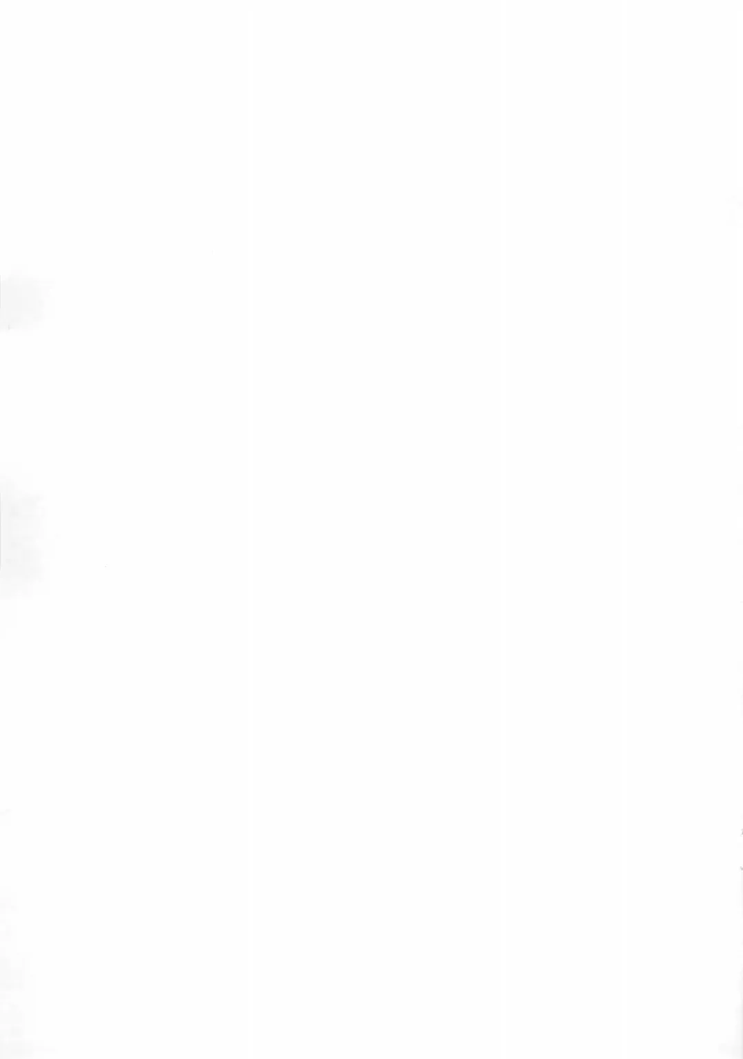 [Nekogen] Tama Fhentai - Page 19