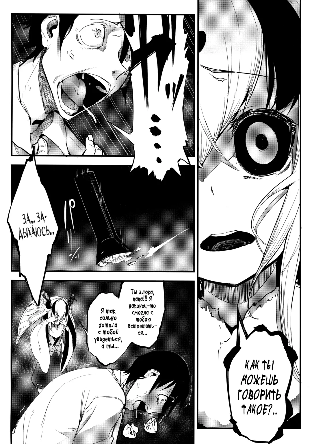 [Solopipb] Shiragasane -Tsuzure- Fhentai - Page 14