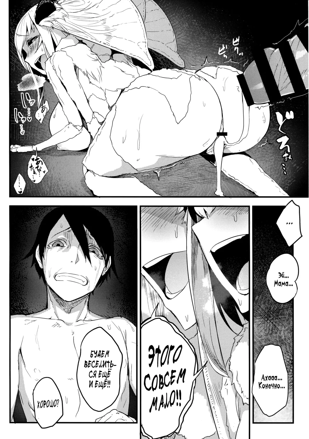 [Solopipb] Shiragasane -Tsuzure- Fhentai - Page 30