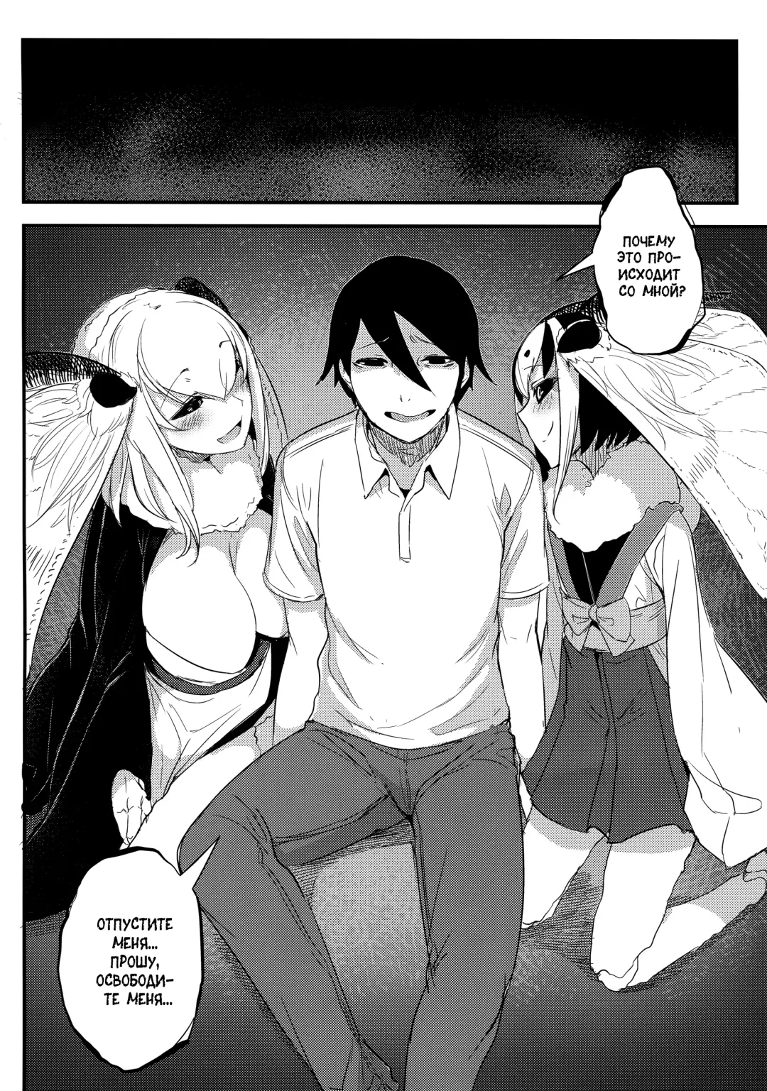 [Solopipb] Shiragasane -Tsuzure- Fhentai - Page 32