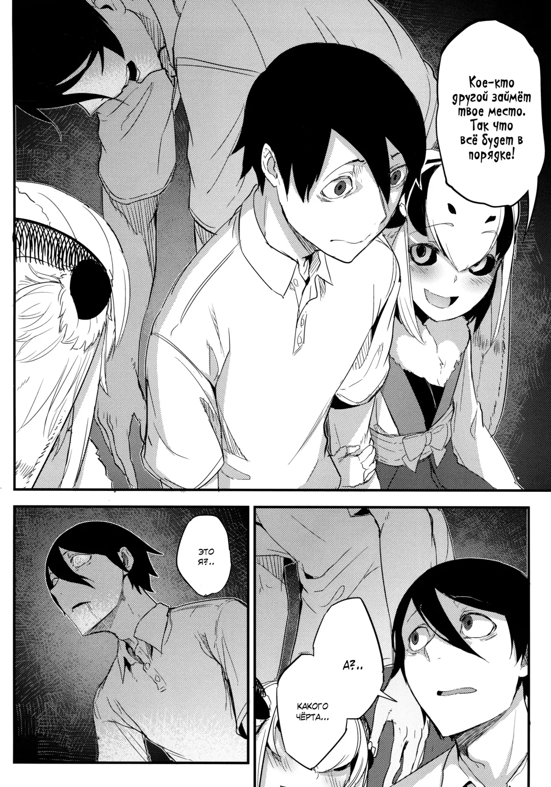 [Solopipb] Shiragasane -Tsuzure- Fhentai - Page 34