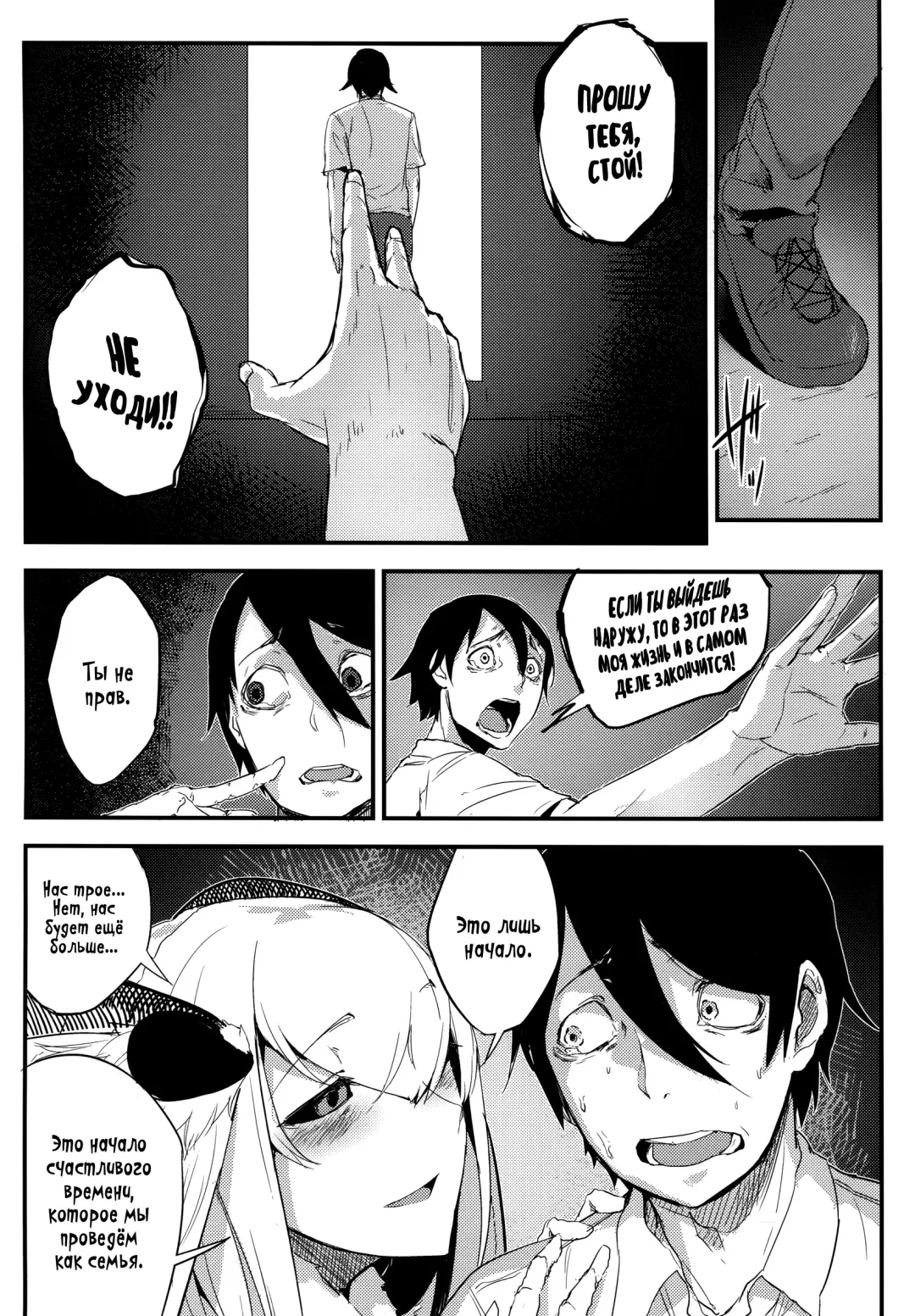 [Solopipb] Shiragasane -Tsuzure- Fhentai - Page 36