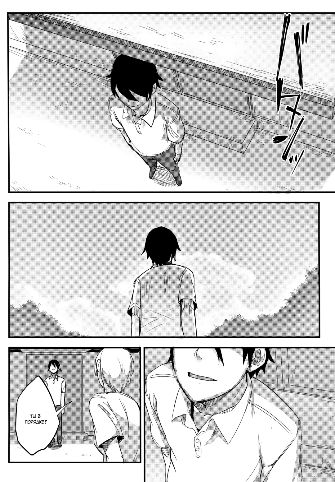 [Solopipb] Shiragasane -Tsuzure- Fhentai - Page 38